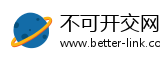不可开交网